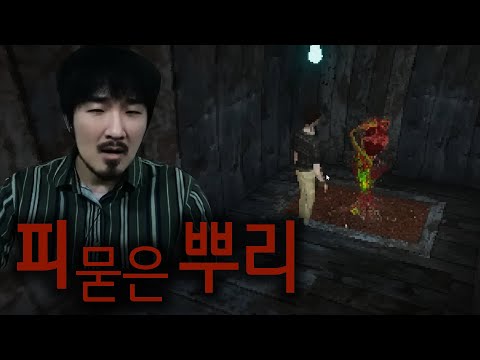 한 사람의 절망과 우울에 물을 주면 생기는 일