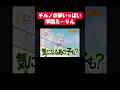 チルノの夢いっぱい学園えーりん