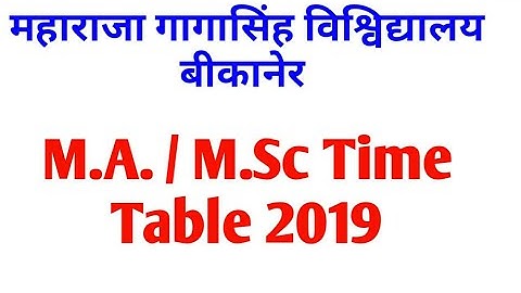 Mgsu M.A. Exam 2019 Time Table | Mgsu M.Sc 2019 Exam Time Table | Mgsu Exam Time Table 2019