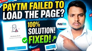 Paytm We Failed To Load The Page Problem | Paytm Page Not Loading Issue Fix | Paytm Loading Problem  screenshot 3