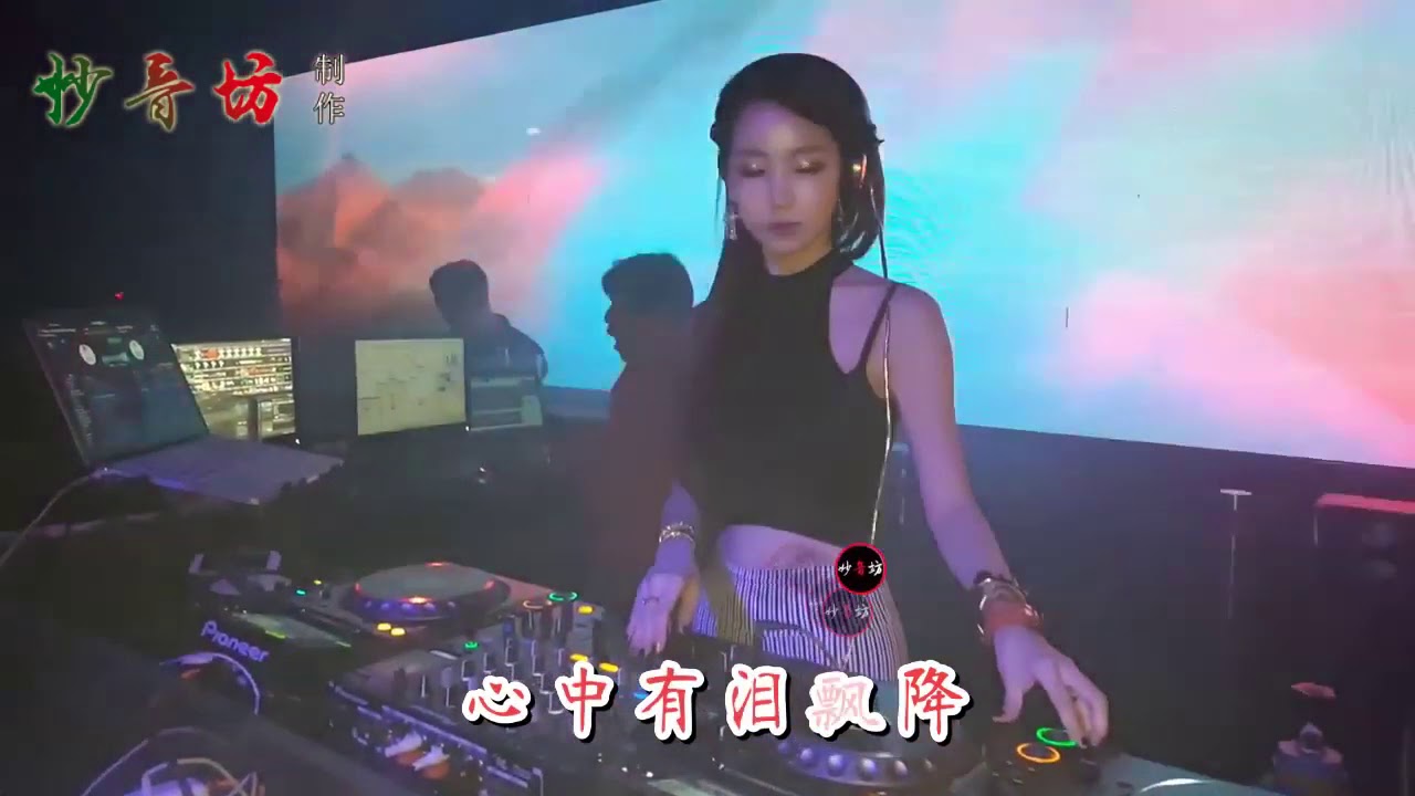 一曲动感DJ舞曲《人生何处不相逢》经典好听,转发分享【2018最热美女DJ舞曲】 - YouTube