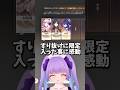 【スタレ】ピックアップがすり抜ける事ができるとか…神なのか‼︎【#崩壊スターレイル 】#honkaistarrail#shorts #short