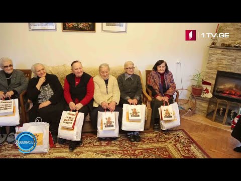 #ნაშუადღევს 25 დეკემბერი „კათარზისში“