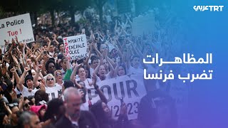 الاحتجاجات على مقتل الفتى نائل تتواصل لليوم السادس على التوالي في فرنسا