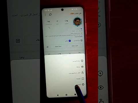 كيف تحذف حسابك كواي نهائيا تحديث جديد