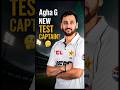 AGHA G NEW TEST CAPTAIN ???😱