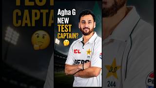 AGHA G NEW TEST CAPTAIN ???😱