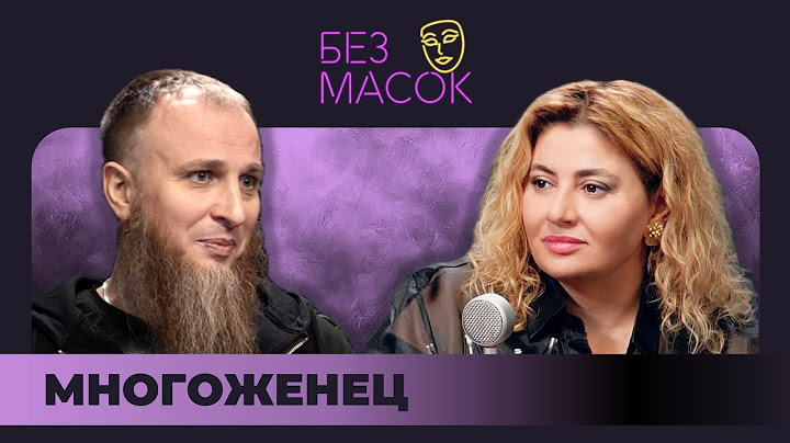 Иван Сухов — Многоженство только если ты хочешь больше 15 детей