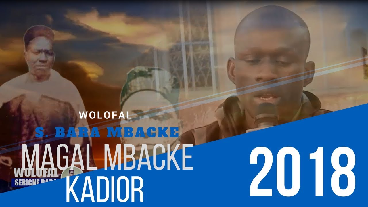 Wolofal Serigne Mouhamadou Lamine Bara par S. Modou Ndiaye Bara