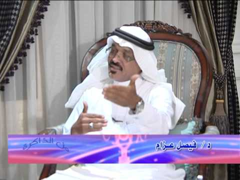 لقاء مع معالي الفريق ركن مريع بن حسن الشهراني 1 5