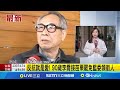罷免活動