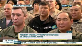Нурсултан Назарбаев встретился с военными спецподразделения 