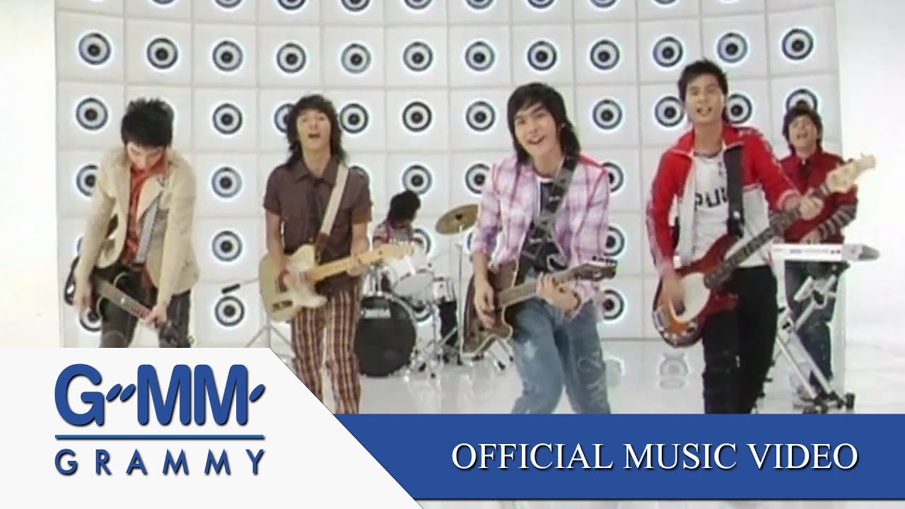 ปกเพลง ใจไม่รักดี — FREEPLAY