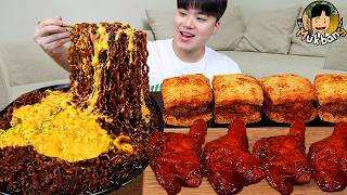 ASMR MUKBANG | Giant BBQ Chicken Drumsticks, black bean noodles, dumpling recipe ! eating screenshot 3