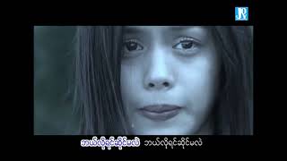 El Phyu  Nout Sone Karaoke