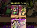 徐倫の強さに驚くジョナサン【ジョジョの奇妙な冒険 アイズオブヘブン・ジョジョEoH・部を越えた掛け合い・ストーンオーシャン・ファントムブラッド】#shorts