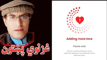 Blove Network Adding More Love Problem Solve ! Blove network not working problem Ghaznavi Pashtoon