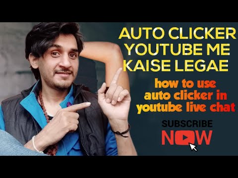 auto clicker youtube me kaise legae | how to use auto clicker in youtube live chat