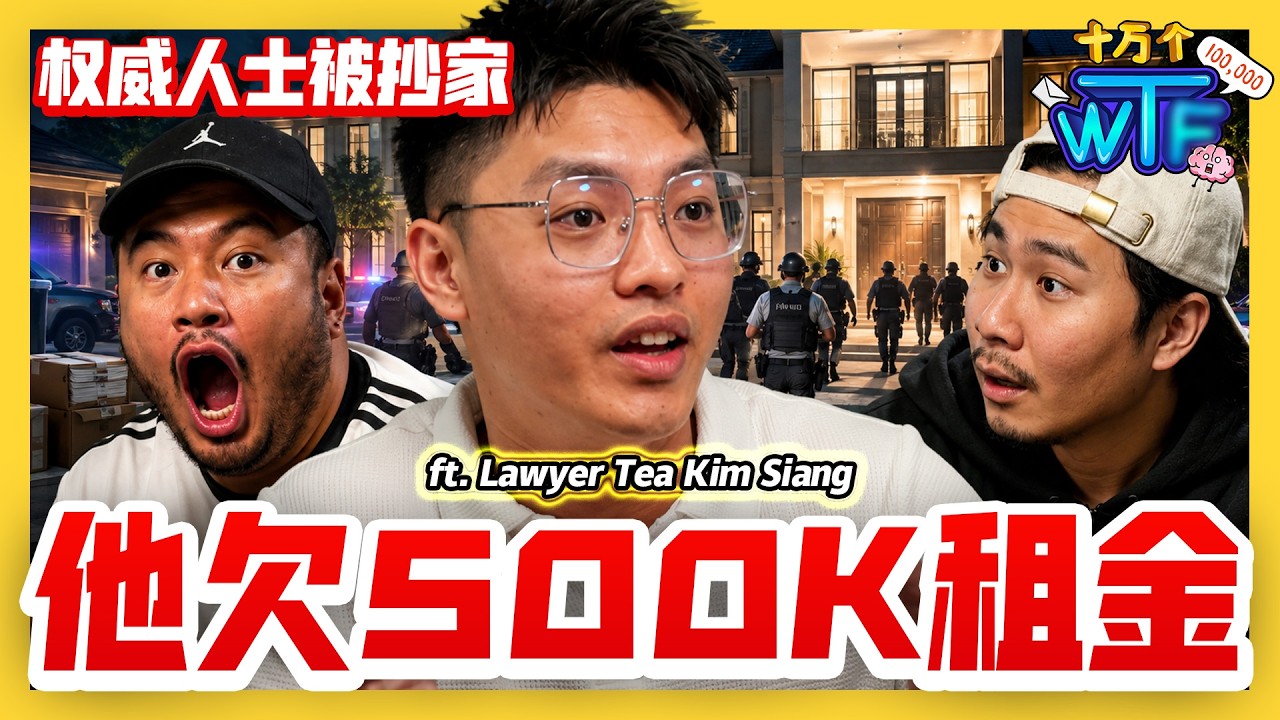 Latest Title & Thumbnail