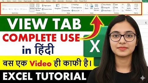 View Tab in Excel Complete Tutorial in Hindi | Excel View Tab Explained for Beginners