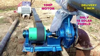 Solar Tube Well System working on 18 Panels 10 Hp Motor Delivery 5 inch