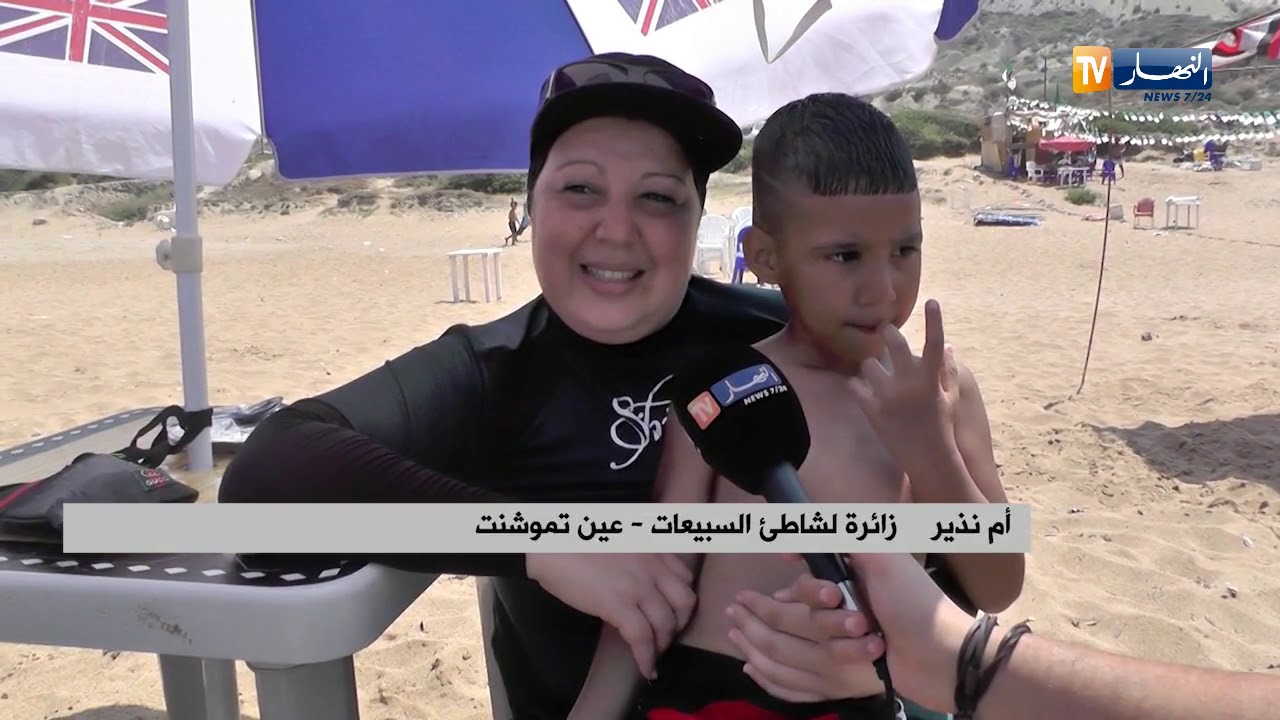 عين تموشنت: شاطئ السبيعات ..جوهرة الساحل الغربي