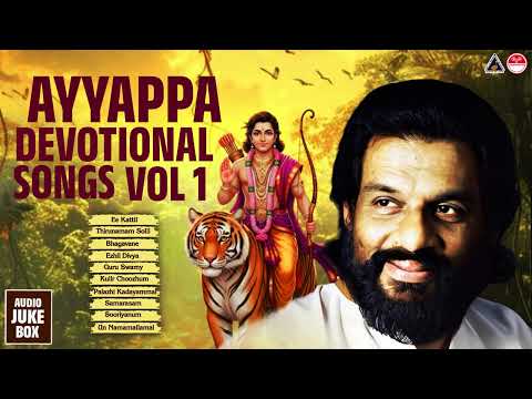 Yesudas Ayyappa Devotional Songs Vol 1 | #ayyappaswamysongs | #yesudas | #tharangini | #swamyayyappa