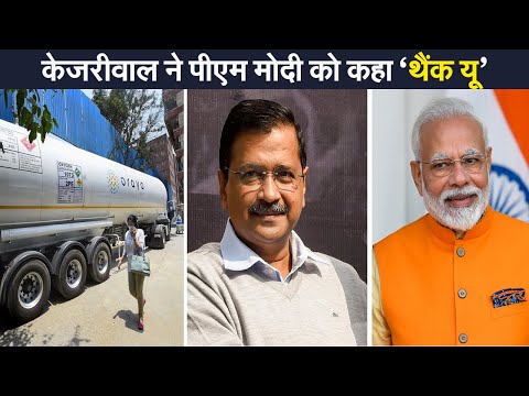 PM Modi को पत्र लिखकर CM Arvind kejriwal ने क्यों जताया आभार | Prabhat Khabar