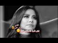 شيرين حالات واتس اب الف شكر على اللي ضاع شيرين حالات واتس اب الف شكر على اللي ضاع