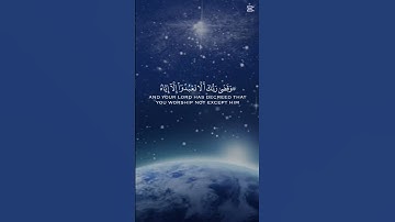 #اكسبلور #yasseraldossary #تلاوة #راحة_نفسية #المصحف #لايك #الرحمن