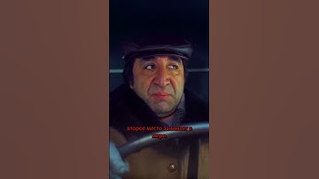 🎞Мимино. Сначала подумай, потом говори.