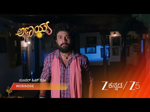 Annayya | EP - 552 | Webisode 2 | Sep 14 2026 | Zee Kannada