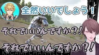 【ARK】エビオを戦争に誘う社長といつも通りのエビオ【にじさんじ】