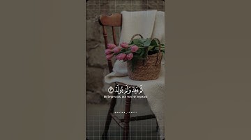 #قرآن #ماهر_المعيقلي #سورة_الإخلاص