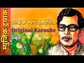 Aljhechha kyare pachhyauri timro full original lyrics karaoke narayan gopal by krishna jabegu limbu