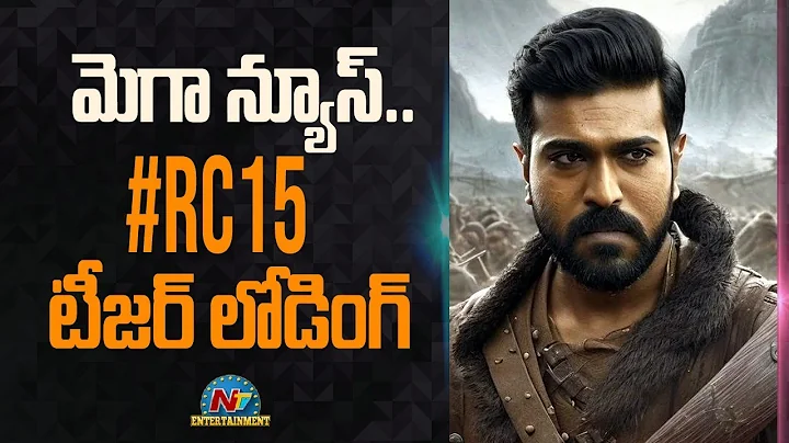 .. RC 15  !? | Ram Charan | NTV ENT