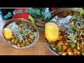 झणझणीत फोडलेल्या अंड्याची भाजी 😍🔥एकदा खाल तर परत परत खाल! 🤤🍳#EggRecipe #Zanzanit #MarathiRecipe