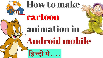 How to make Cartoon || How to make cartoon animation in Android mobile-[Hindi]