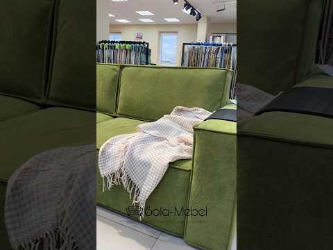 Модульный диван Loft
