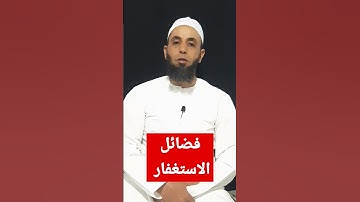 #استغفار #اذكار #دويتو #استغفرالله #تيك_توك #القرآن_الكريم #ترند #دعاءمستجاب #دعاء #اكسبلور