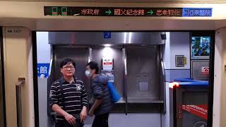 【臺北捷運】 C341-改造 207/208 往BL05亞東醫院 BL23南港展覽館-BL13善導寺