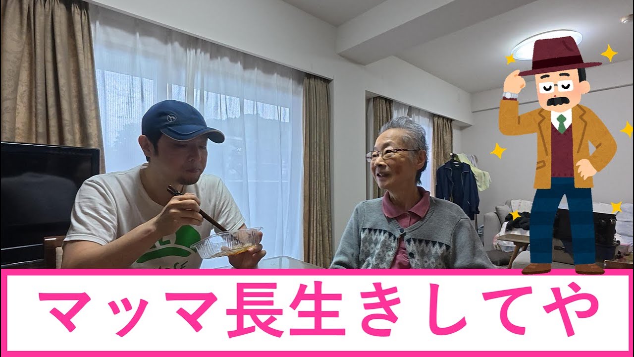 マッマの思い出補正のジッジかっこよ！【スズキアルト】