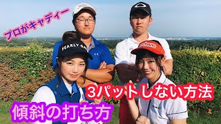 【考え方×打ち方】プロ達のマネジメントと打ち方を学ぶ！初心者でも真似できる情報盛り沢山！なみれんVSひなけん#2
