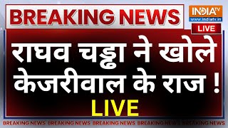 Raghav Chadha on Arvind Kejriwal Exclusive LIVE: राघव चड्ढा ने खोले केजरीवाल के राज ! ED