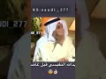 تحليل عبدالله النفيسي بشأن اليمن قبل وبعد