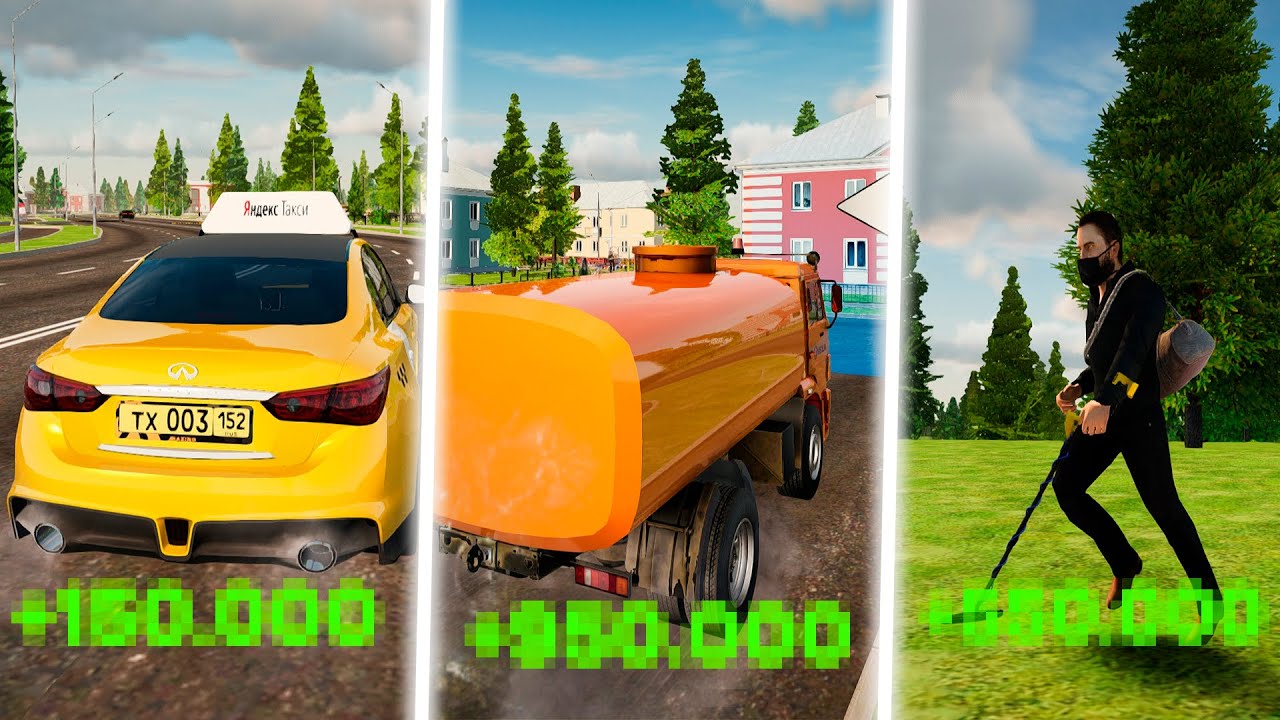 ЛУЧШИЕ ЗАРАБОТКИ ВИРТ в 2025 ГОДУ на AMAZING RP!