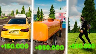 видео: ЛУЧШИЕ ЗАРАБОТКИ ВИРТ в 2025 ГОДУ на AMAZING RP! картинка: ЛУЧШИЕ ЗАРАБОТКИ ВИРТ в 2025 ГОДУ на AMAZING RP!