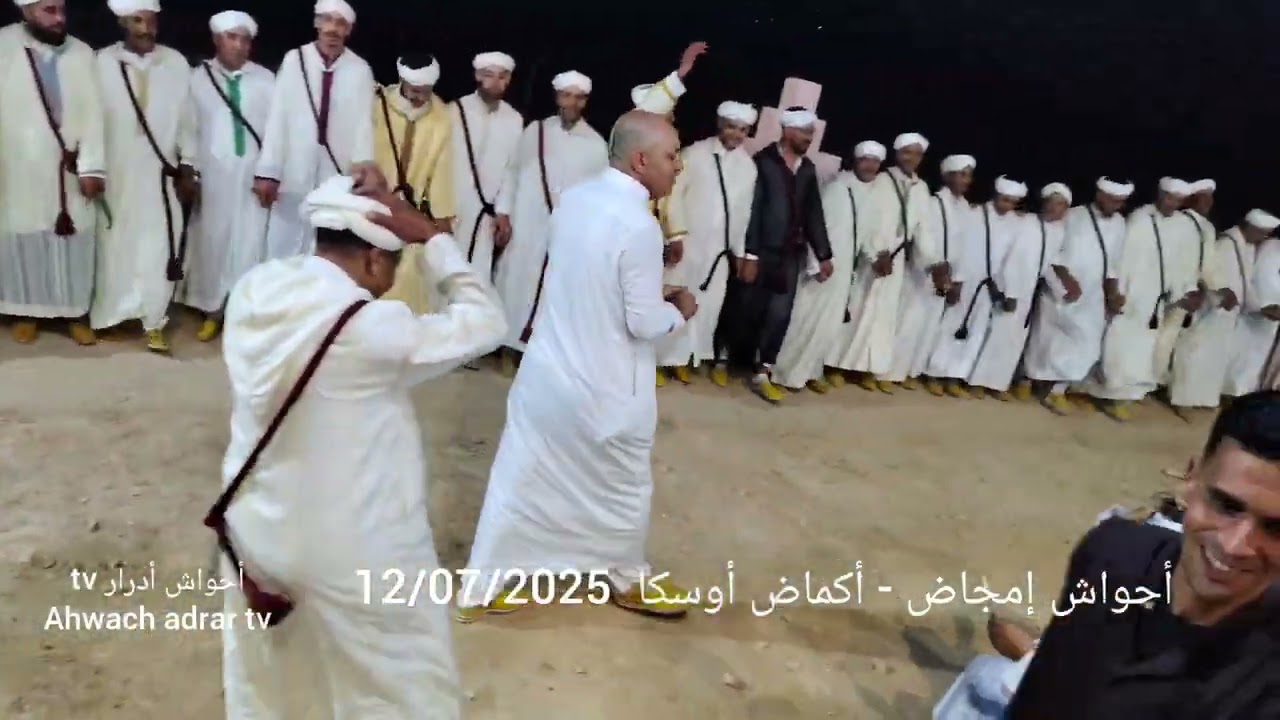أحواش إمجاض#أكماض# أوسكا 12/07/2025
