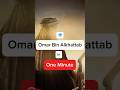 Omar Bin Alkhattab In One Minute Al Farooq