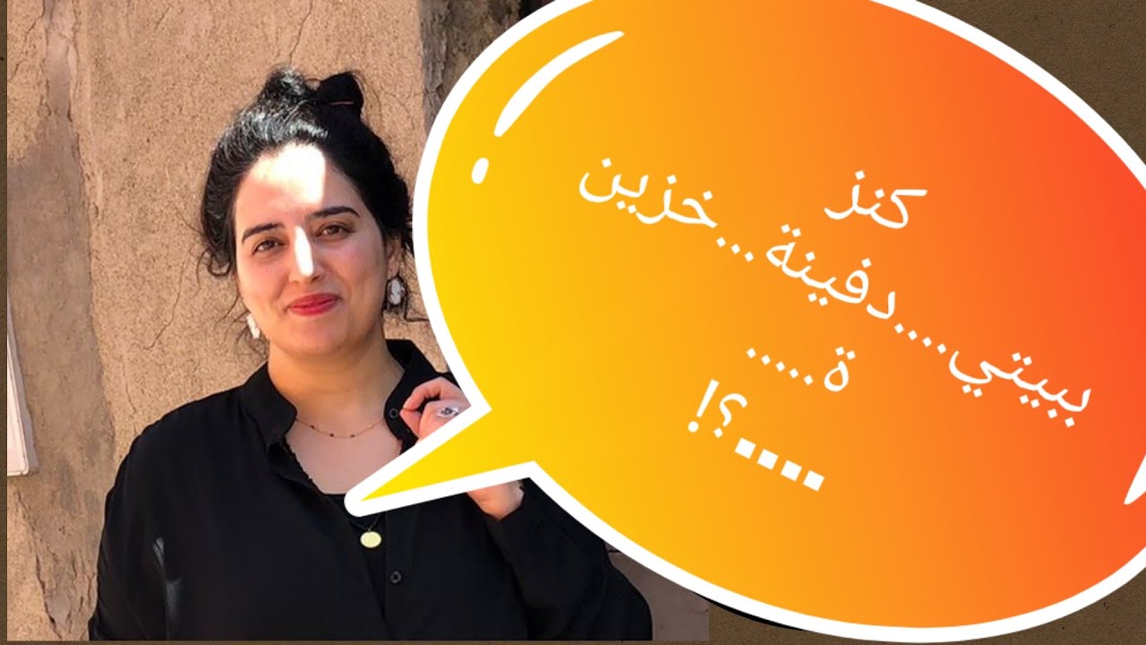 علامات وجود كنز في بيتك...هذه الاشارة تدل على وجود كنز/دفينة في دارك...؟!